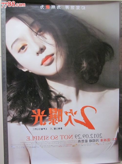 制作特拉华州身份证